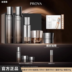 珀莱雅（PROYA）