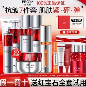Proya Ruby Water and Lotion Set